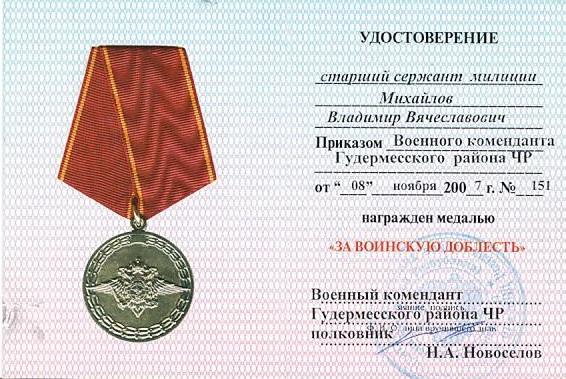 Изображение слайда 0