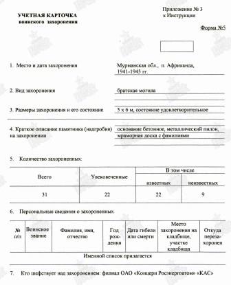 Изображение слайда 4
