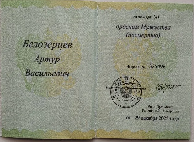 Изображение слайда 1