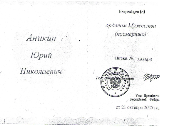 Изображение слайда 1