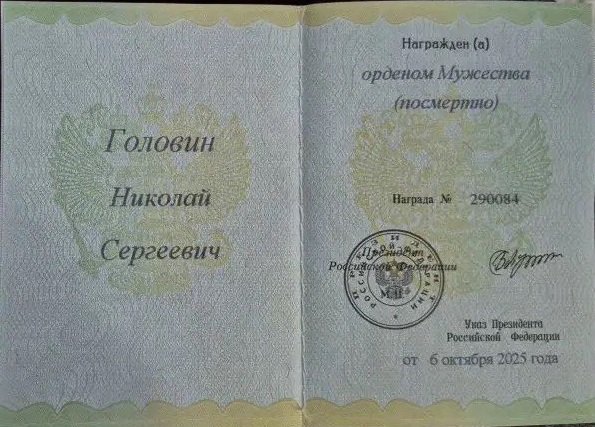 Изображение слайда 1