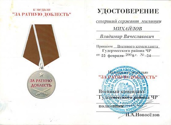 Изображение слайда 2