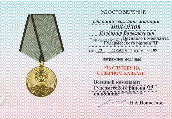 Изображение слайда 1