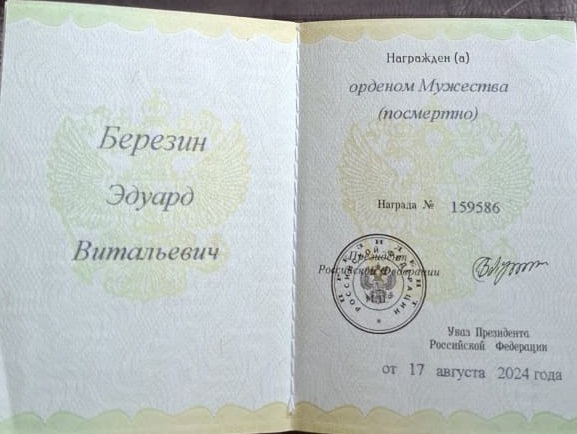 Изображение слайда 1