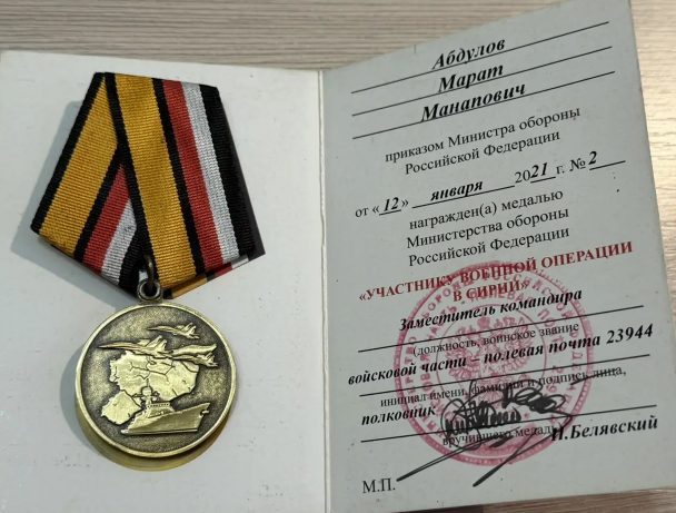 Изображение слайда 1