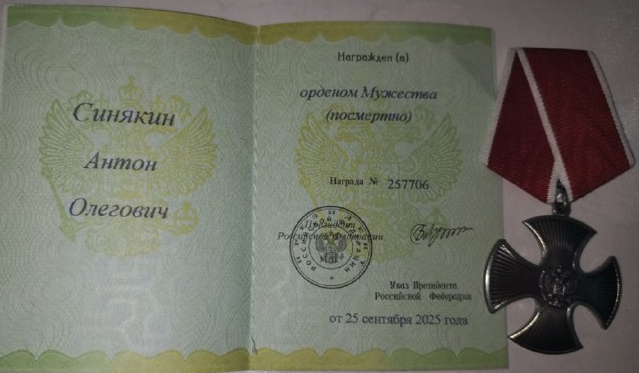 Изображение слайда 1