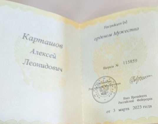 Изображение слайда 0