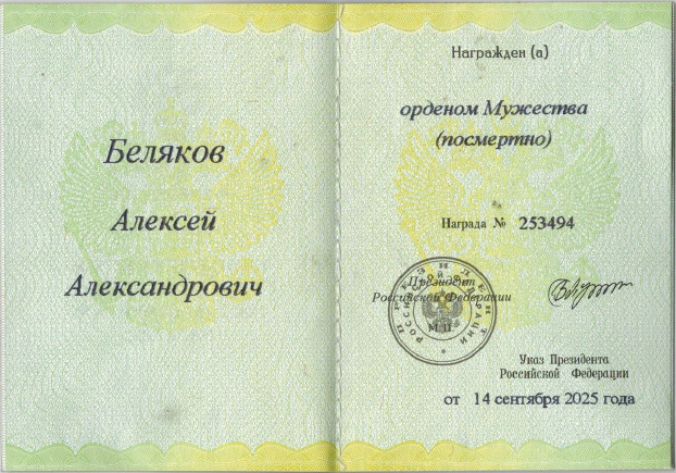Изображение слайда 1