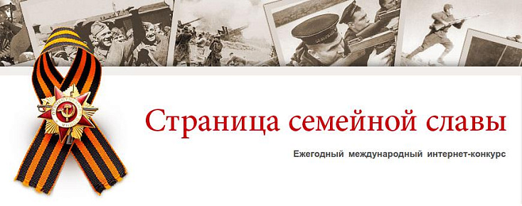 Саратовцы снова в списках лауреатов международного интернет-конкурса