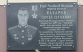 Изображение слайда 6