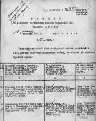 Изображение слайда 10