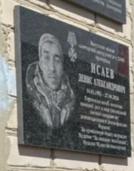 Изображение слайда 3
