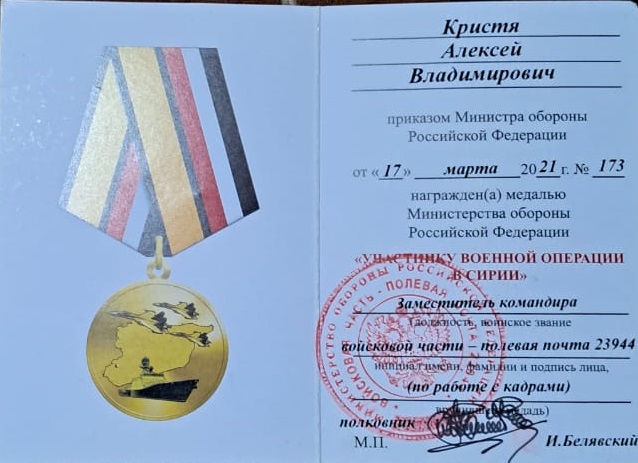 Изображение слайда 3