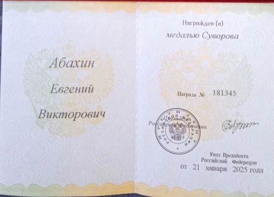 Изображение слайда 3