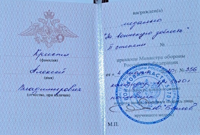 Изображение слайда 2
