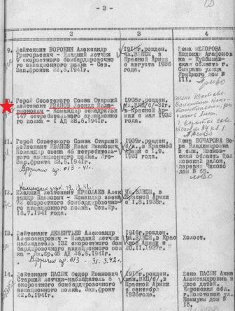 Изображение слайда 11