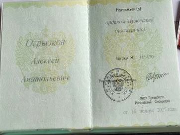 Изображение слайда 1