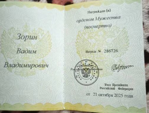Изображение слайда 1