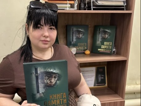 Изображение слайда 23