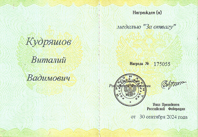 Изображение слайда 3