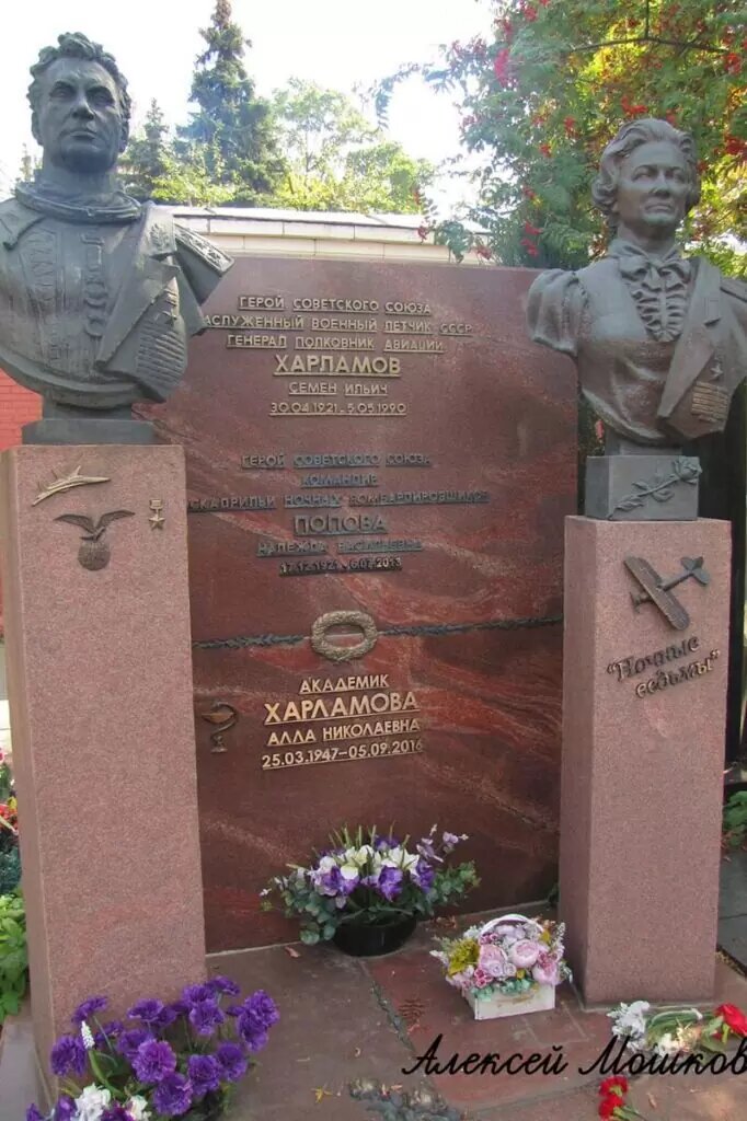 Хармаиов и Попова.jpeg