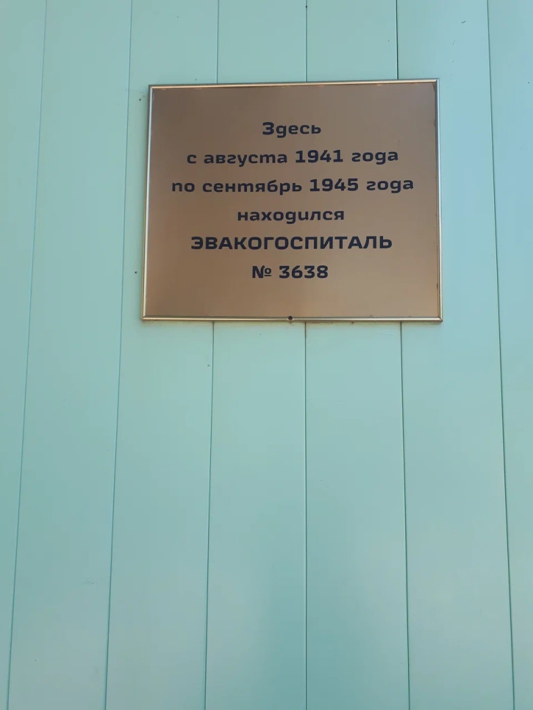 Госпиталь_мемдоска.jpeg