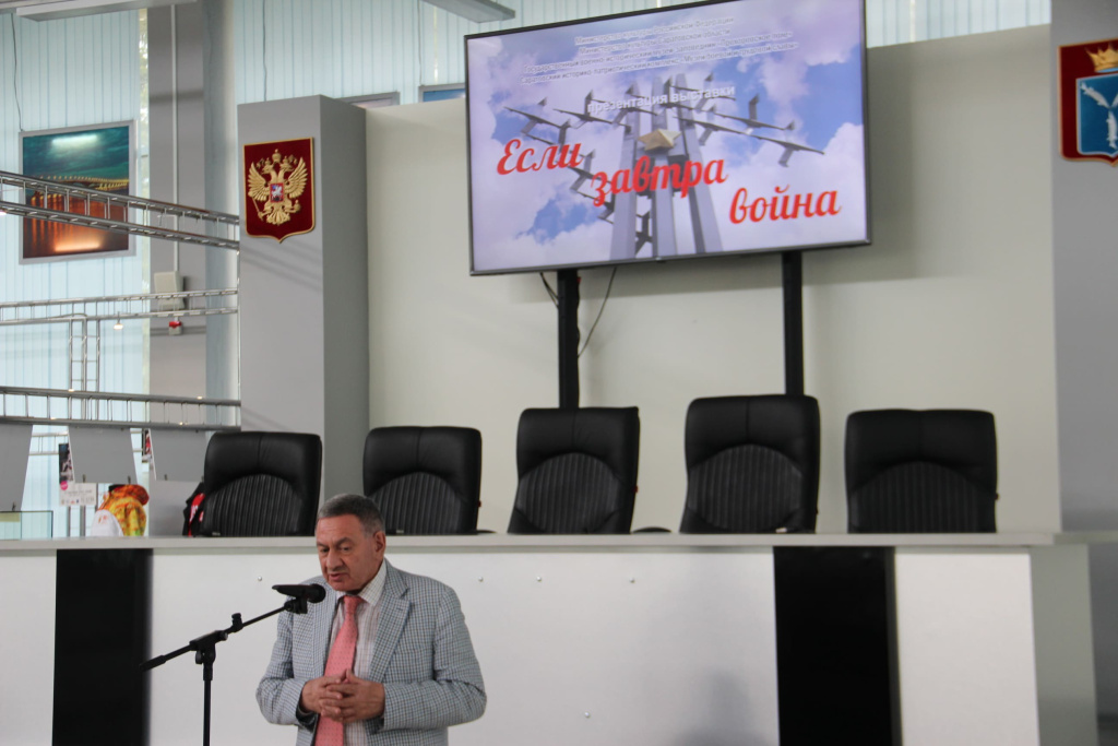 Выставка Если завтра война.jpg