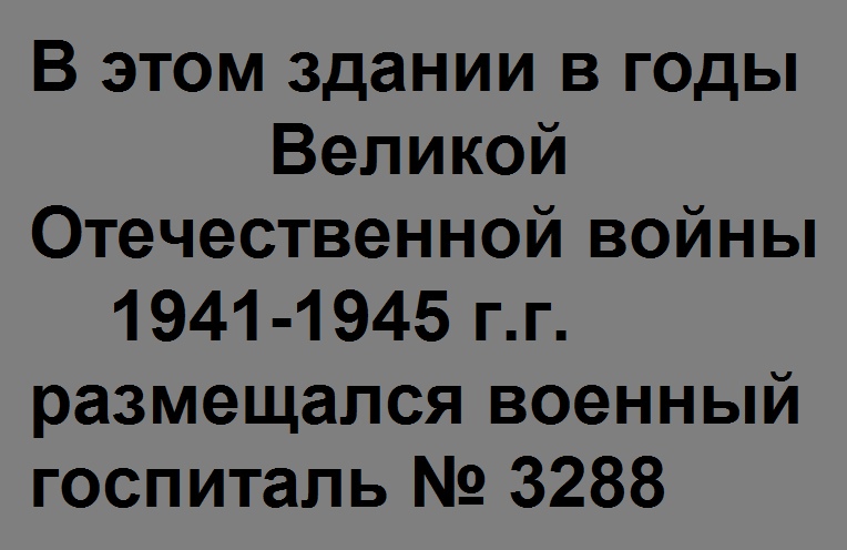 ЭГ 3288.jpg ЭГ 3288.jpg