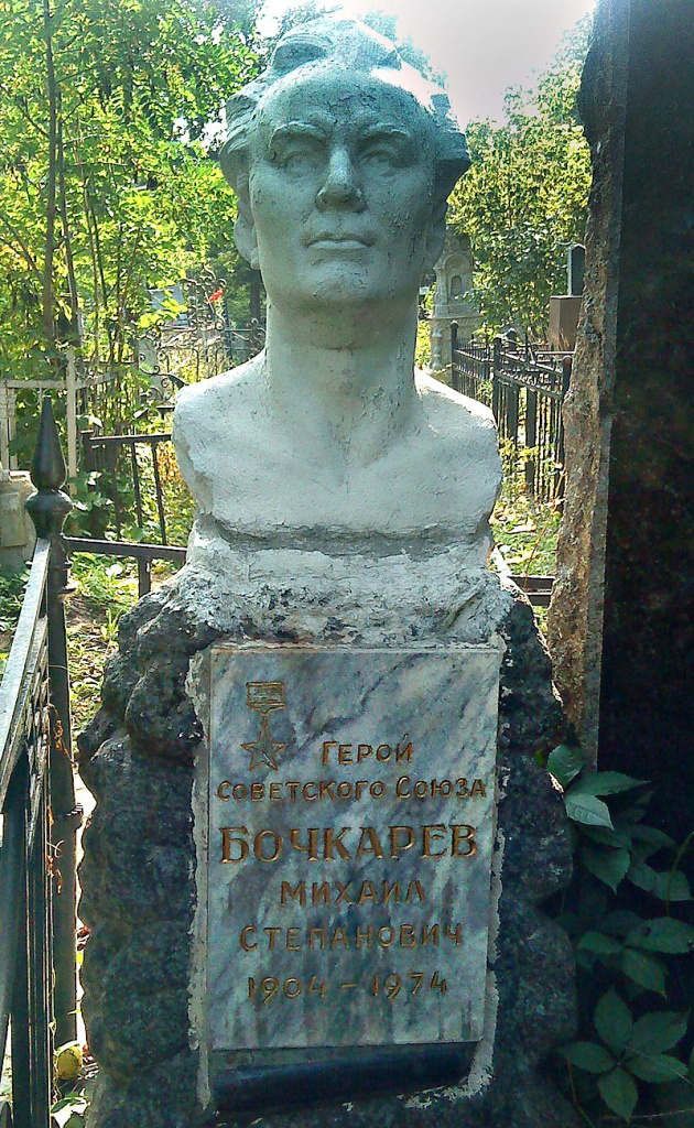 Бочкарёв_надгробный памятник.jpg