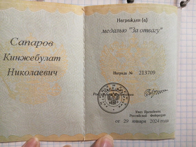 Изображение слайда 2
