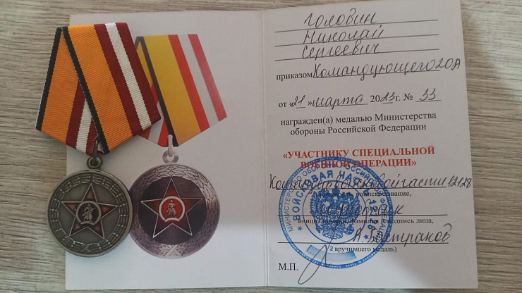 Изображение слайда 7