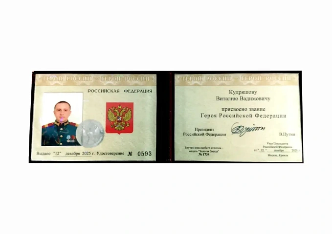 Изображение слайда 2
