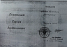 Превью слайда 1