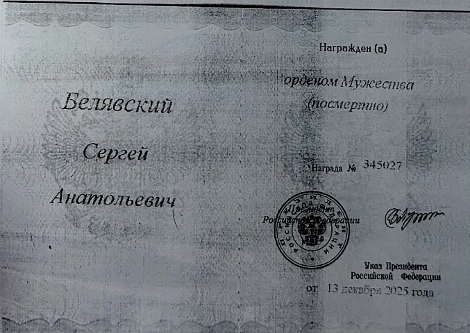 Изображение слайда 1