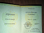 Превью слайда 1