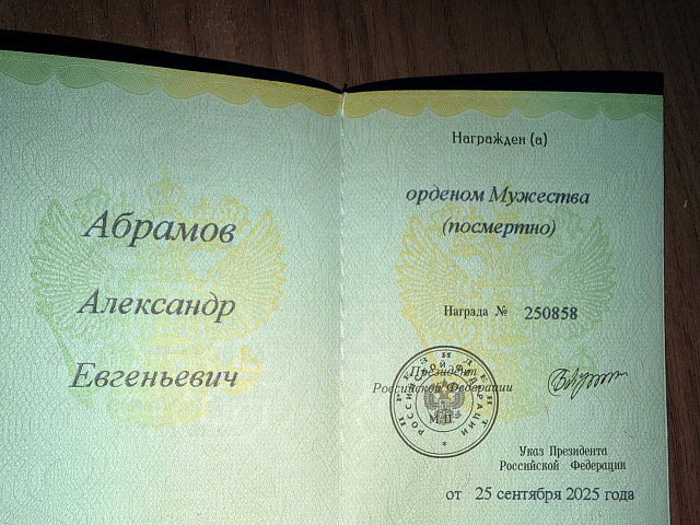 Изображение слайда 1