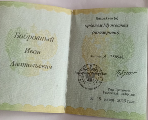 Изображение слайда 1