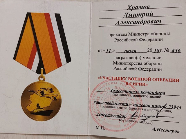 Изображение слайда 3