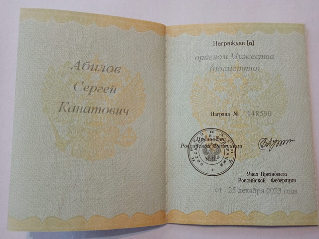 Изображение слайда 1