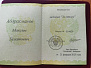 Превью слайда 3