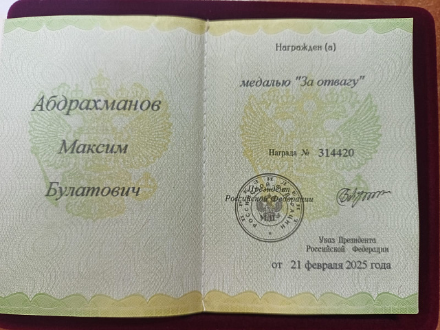 Изображение слайда 3