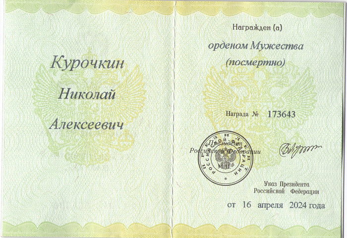 Изображение слайда 1