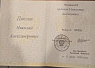 Превью слайда 1