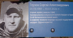 Превью слайда 6