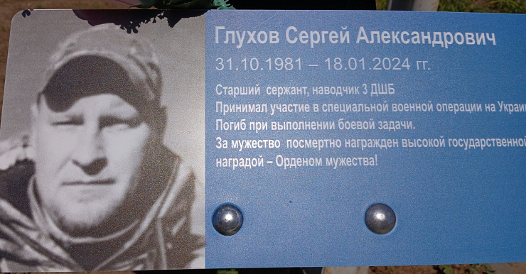 Изображение слайда 6