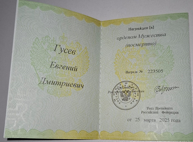 Изображение слайда 1