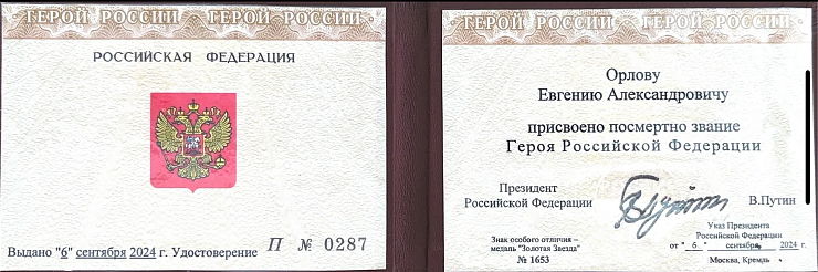 Изображение слайда 1