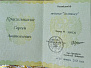 Превью слайда 3