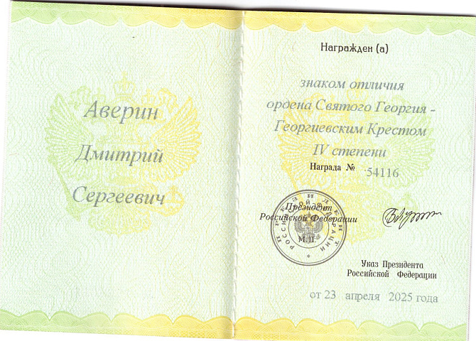 Изображение слайда 1