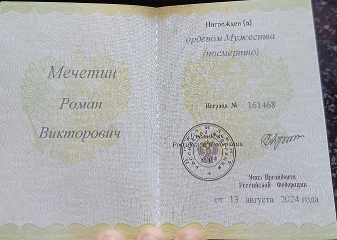 Изображение слайда 2